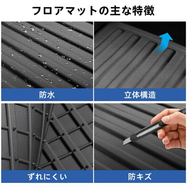 LUCKEASY ホンダ WR-V WRV 専用 3Dフロアマット+背もたれカバー+