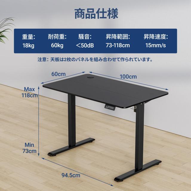 Alebert(アレベルト) 昇降デスク 電動 60x 100x 73 Alebert「アレベルト」 昇降デスク 昇降式デスク 電動 幅100*奥行60cm