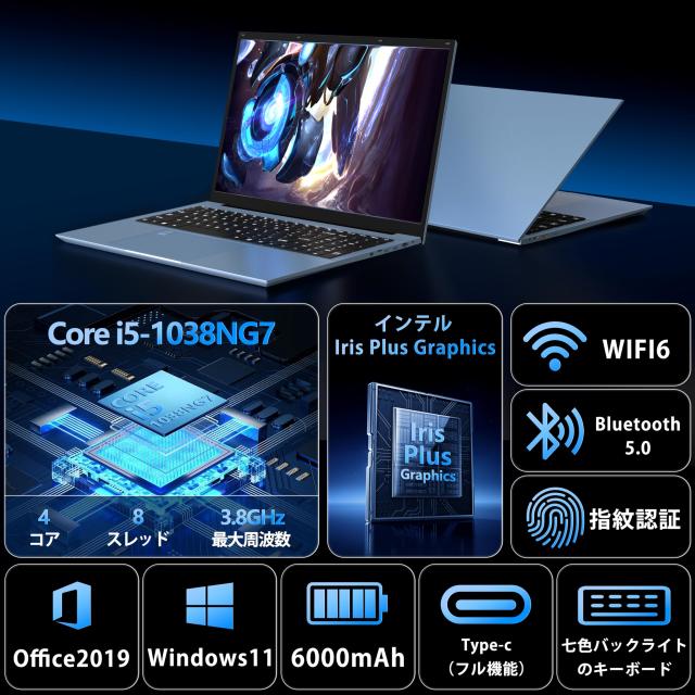 17.3インチ インテル Core i5-1038NG7ノートパソコン4コア８スレッド (3.8GHzまで) FHD 1080P 16GB RAM 960GB SSD Windows 11とOffice201