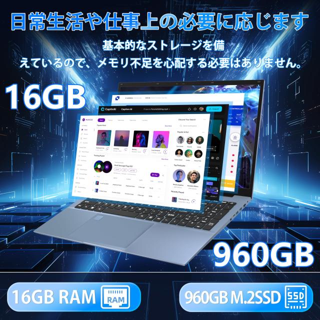 17.3インチ インテル Core i5-1038NG7ノートパソコン4コア８スレッド (3.8GHzまで) FHD 1080P 16GB RAM 960GB SSD Windows 11とOffice201