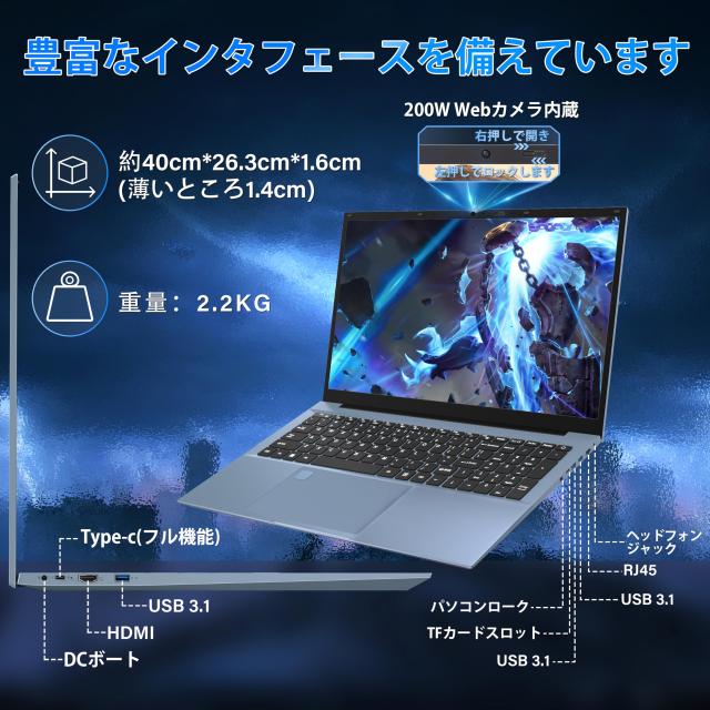 17.3インチ インテル Core i5-1038NG7ノートパソコン4コア８スレッド (3.8GHzまで) FHD 1080P 16GB RAM 960GB SSD Windows 11とOffice201