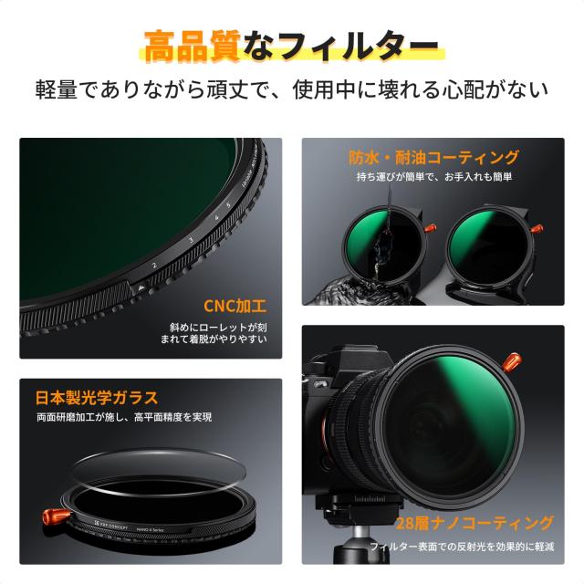 K＆F Concept 77mm ND2-32＆CPL＆1/4ブラックミスト 3in1 1枚3役