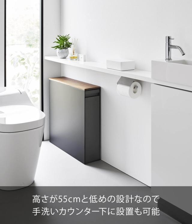 山崎実業(Yamazaki) 【完成品】 隠せる トイレ 引き出し 収納 ブラック