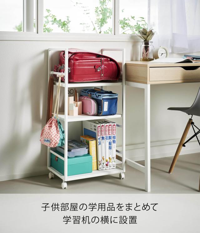 山崎実業(Yamazaki) 目隠し ワゴン L ホワイト W42×D32.1×H84.5cm