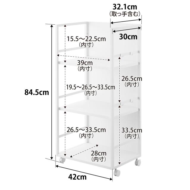 山崎実業(Yamazaki) 目隠し ワゴン L ホワイト W42×D32.1×H84