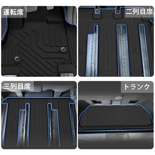 Jiooy ホンダ 新型ステップワゴン RP6 RP7 RP8 フロアマット+
