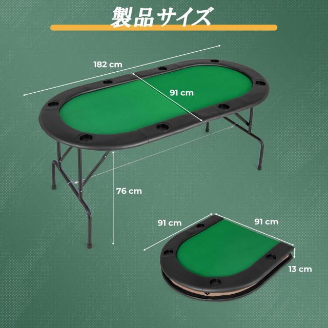 GYMAX ポーカーテーブル 折りたたみ 8人用 幅182cm 深緑色_1