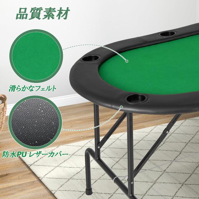GYMAX ポーカーテーブル 折りたたみ 8人用 幅182cm 深緑色_2