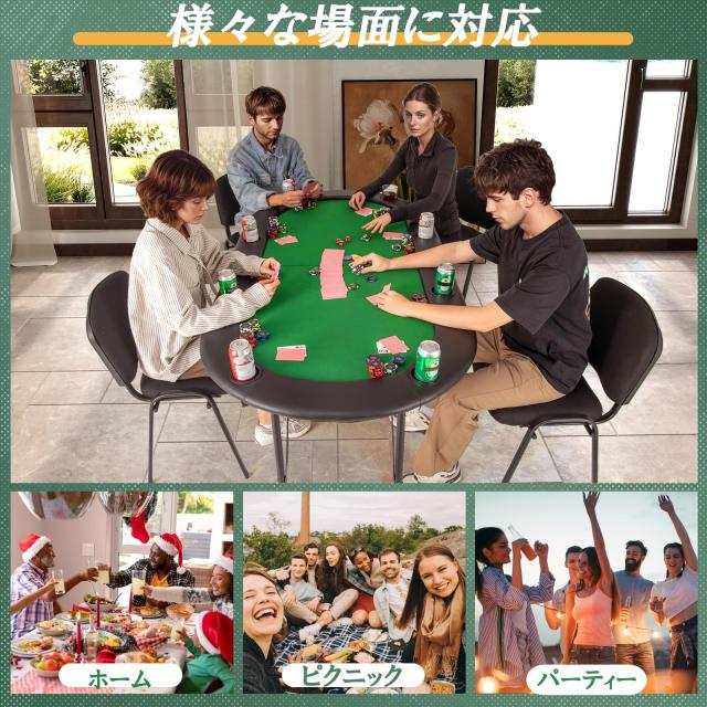 GYMAX ポーカーテーブル 折りたたみ 8人用 幅182cm 深緑色_5