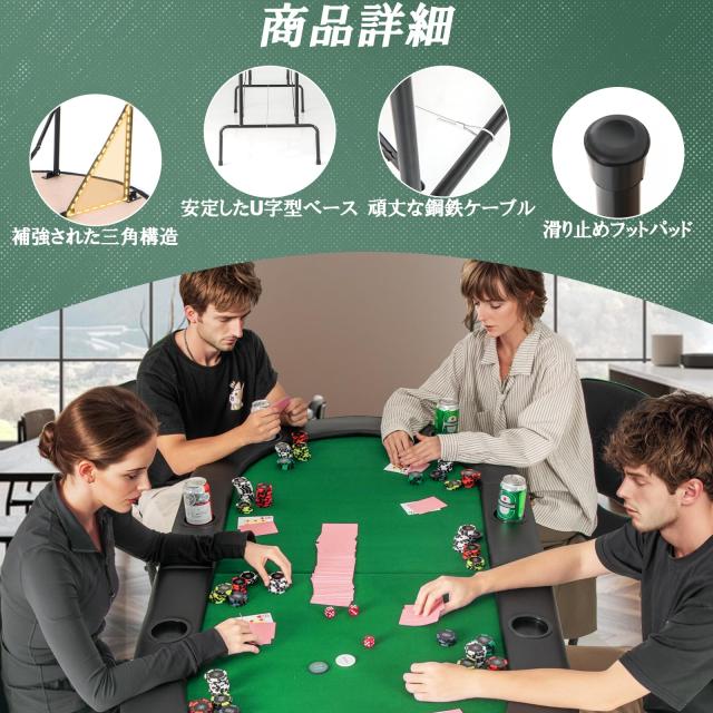 GYMAX ポーカーテーブル 折りたたみ 8人用 幅182cm 深緑色_6