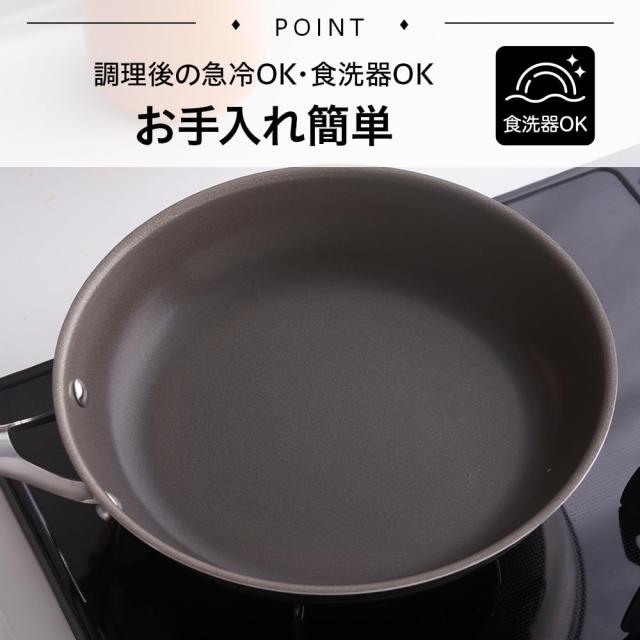 CORELLE（コレール） フライパン 28？ IH対応 ガス火対応 PFASフリー 有害物質不使用 食洗器対応 オーブン対応 【10年保証】 ドウシシャ_3