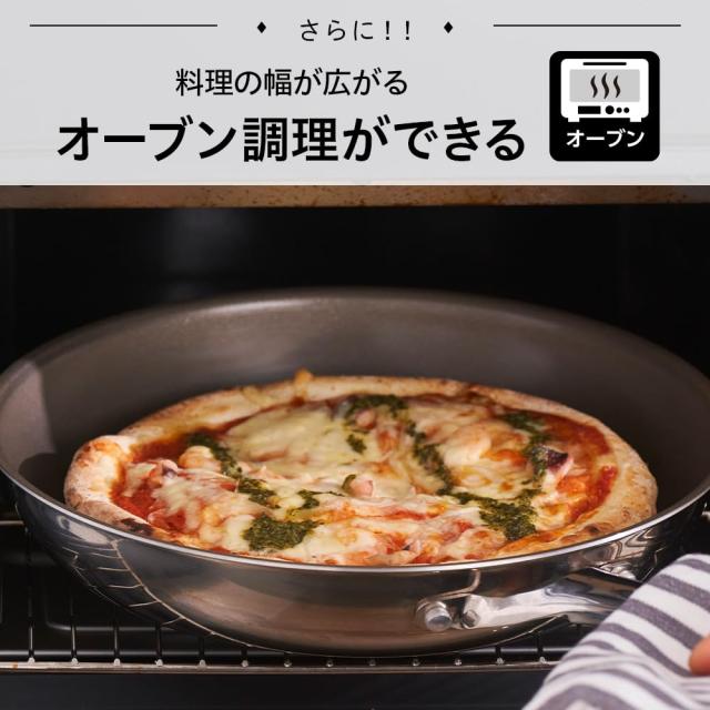 CORELLE（コレール） フライパン 28？ IH対応 ガス火対応 PFASフリー 有害物質不使用 食洗器対応 オーブン対応 【10年保証】 ドウシシャ_5
