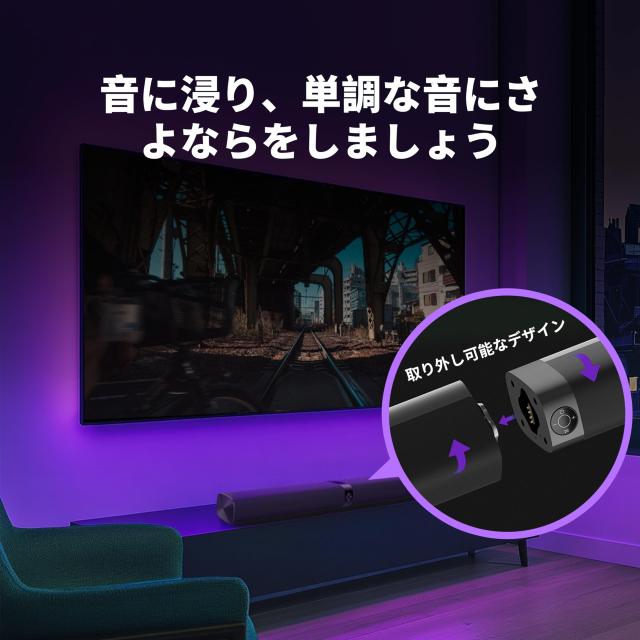 HolyCrab サウンドバー Bluetooth5.3テレビ スピーカー HolyCrab