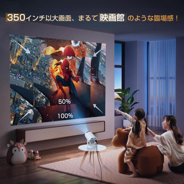 Boleve プロジェクター 家庭用 【2025最新Android TV搭載＆270°回転