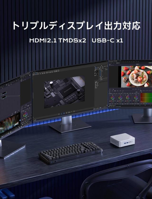 MINISFORUM UN150PミニPC インテルN150 DDR4 16GB 256GB SSD Windows