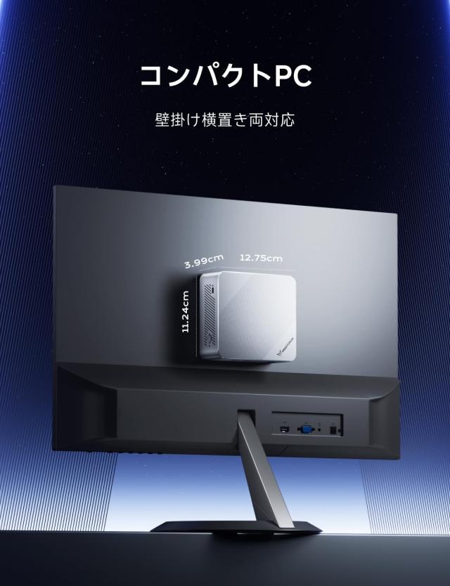 MINISFORUM UN150PミニPC インテルN150 DDR4 16GB 256GB SSD Windows