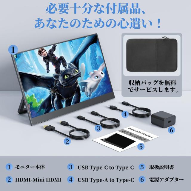 VisionOwl モバイルモニター 14インチ タッチパネル 超薄型 超軽量600g