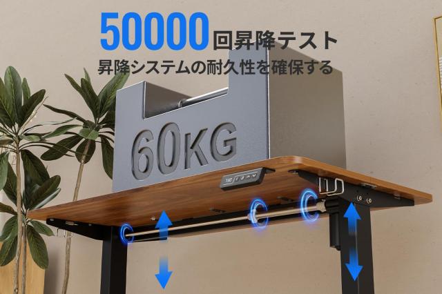 Anovara 昇降デスク 電動 昇降式デスク 電動昇降デスク 幅120cm