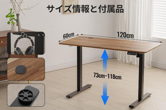 Anovara 昇降式木製デスク 120cm Amazon | Anovara 昇降デスク 電動 昇降式デスク 高さ48-72cm 幅