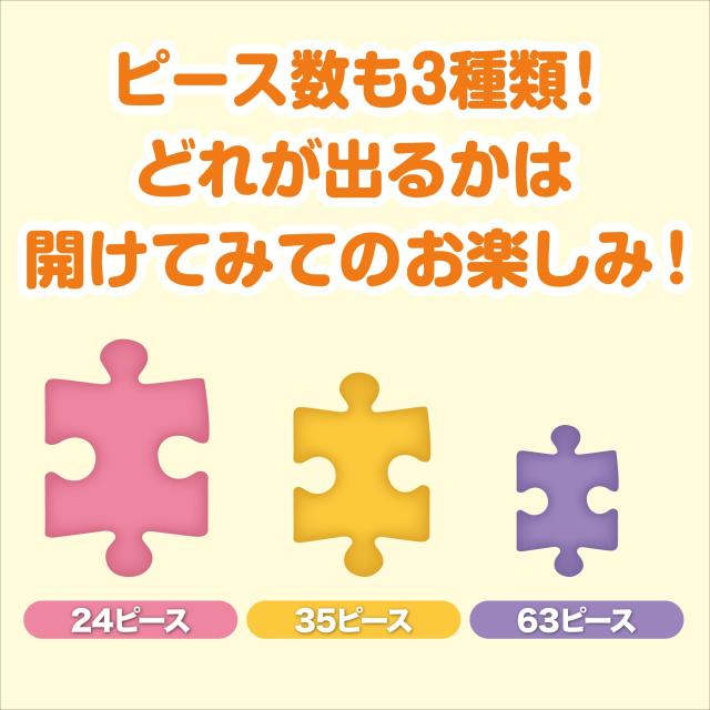 エポック社（EPOCH） 【トレーディングカードサイズのジグソーパズル】 58-204 トレーディングパズル 葬送のフリーレン 24/35/63ピース_6