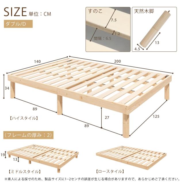 SuperKois] ベッド ベッドフレーム ダブル すのこベッド ダブルベッド