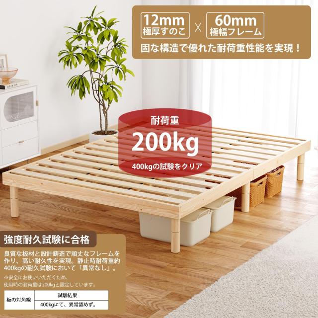 送料無料】[SuperKois] ベッド ベッドフレーム セミダブル 宮棚 2口