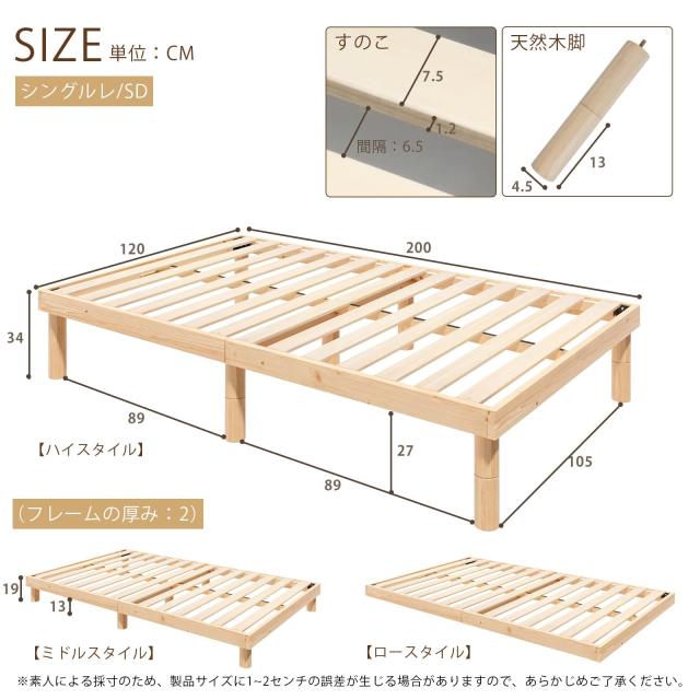 SuperKois ベッド ベッドフレーム セミダブル すのこ 耐荷重200kg Amazon｜[SuperKois] ベッド ベッドフレーム シングル すのこ