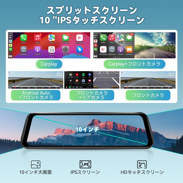 ドライブレコーダー ミラー型 2.5K高画？ 【2025革新型＆10