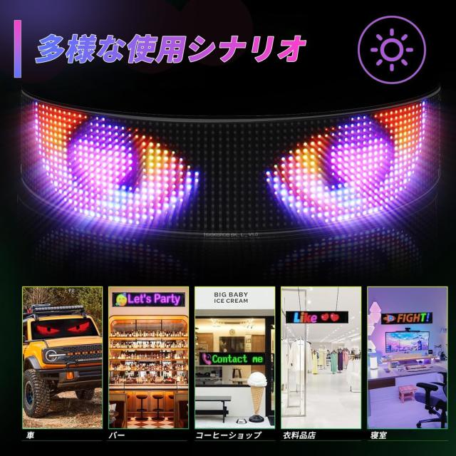 デビルアイ ライト 車用デビルアイライト 車 デビルアイ ライト 電光掲示板 Amazon | デビルアイ トラック デビルアイ 車 デビルアイ ライト