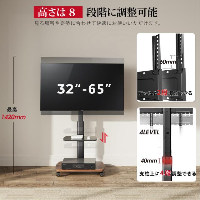 テレビスタンド 棚板付き 壁掛け 32〜 65インチ 対応 無段階高さ調整