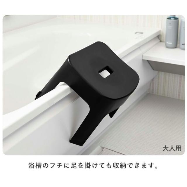 山崎実業(Yamazaki) マグネット風呂イス 座面高25cm + マグネット風呂イス キッズ用 座面高13cm 【2点セット】 tower お風呂 バスルーム_2
