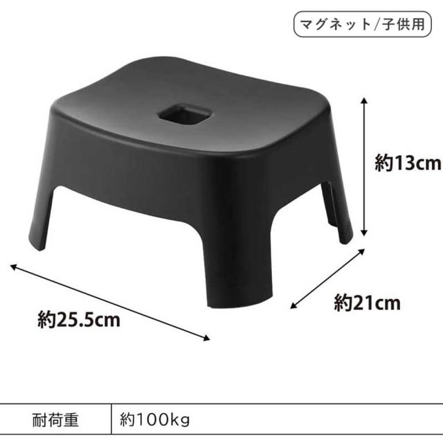 山崎実業(Yamazaki) マグネット風呂イス 座面高25cm + マグネット風呂イス キッズ用 座面高13cm 【2点セット】 tower お風呂 バスルーム_3