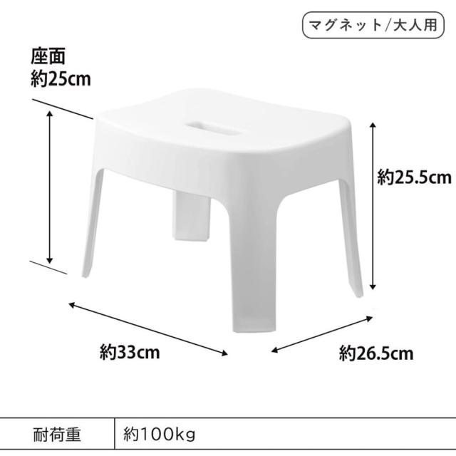 山崎実業(Yamazaki) マグネット風呂イス 座面高25cm + マグネット風呂イス キッズ用 座面高13cm 【2点セット】 tower お風呂 バスルーム_4