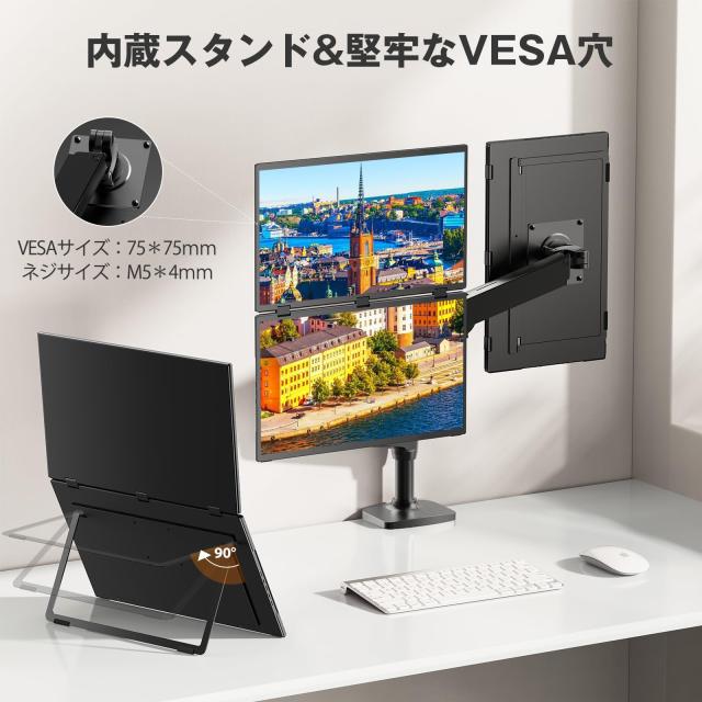 ノートパソコン ディスプレイ Newsoul モバイルモニター Amazon.co.jp