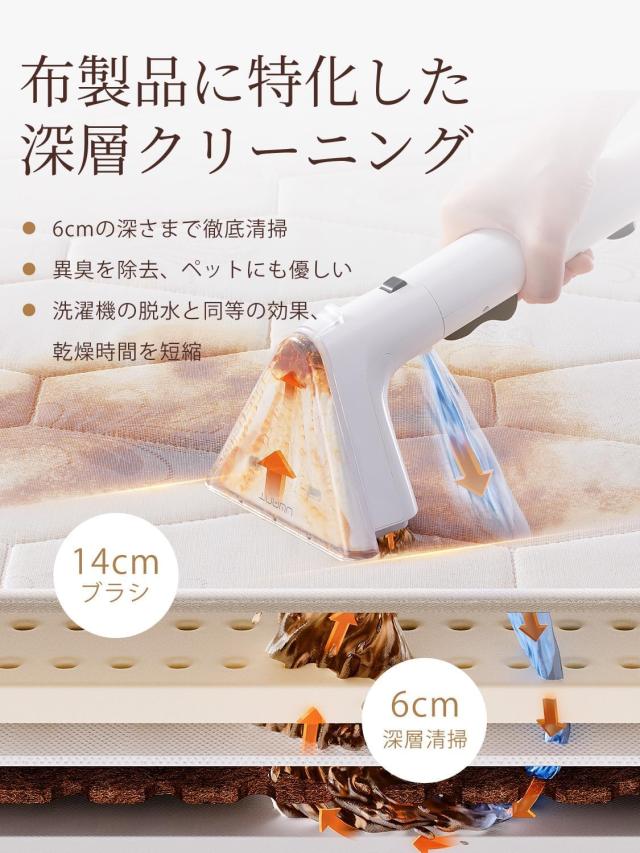 UWANT 布洗浄機 12KPa 強力吸引力 2-in-1 大容量水タンク 電動