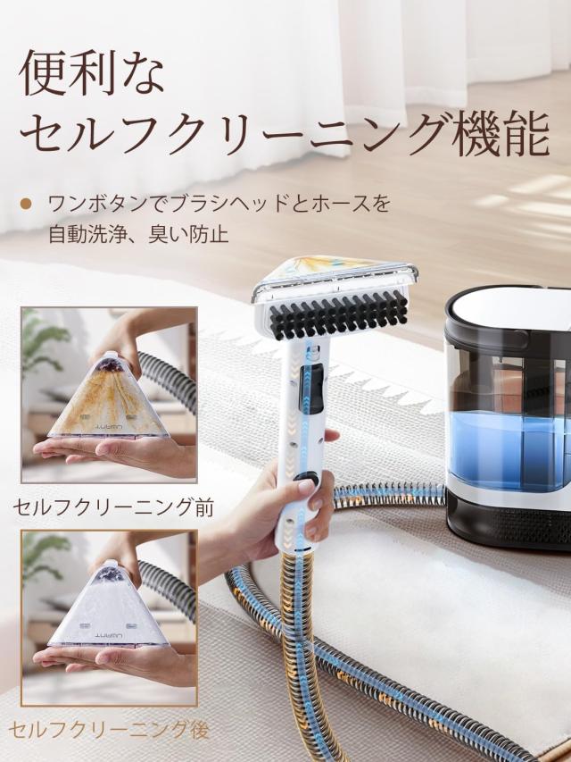 UWANT 布洗浄機 12KPa 強力吸引力 2-in-1 大容量水タンク 電動 UWANT 布洗浄機 12KPa 強力吸引力 2-in-1 大容量水タンク 電動