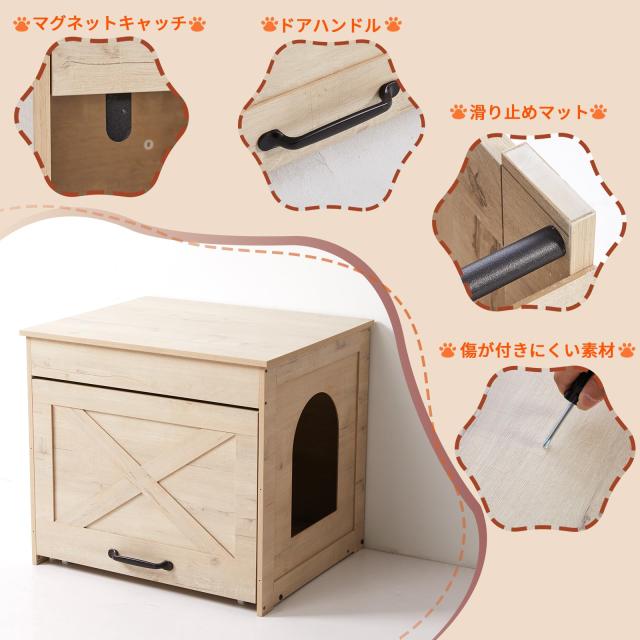 CELAVY 猫 トイレ カバー 猫トイレ隠し 猫砂 飛散防止 トイレ収納