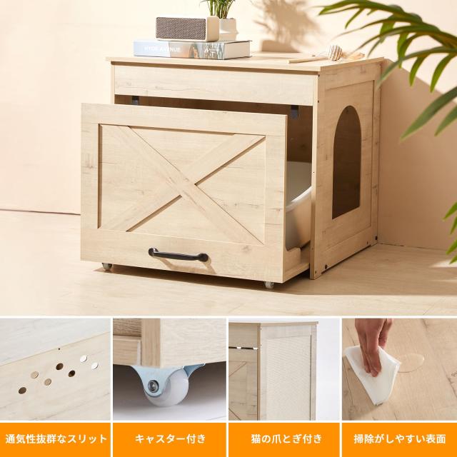 CELAVY 猫 トイレ カバー 猫トイレ隠し 猫砂 飛散防止 トイレ