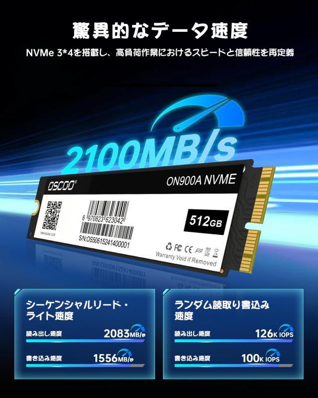 OSCOO 512GB NVMe SSD MacBook専用 ？ 最大読取速度2100MB/s、PCIe Gen3.0x4 M.2 内蔵型SSD、MacBook Air（2013〜2017）、MacBook Pro（201_1