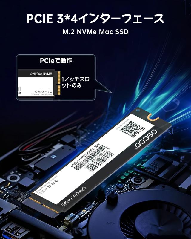 OSCOO 512GB NVMe SSD MacBook専用 ？ 最大読取速度2100MB/s、PCIe Gen3.0x4 M.2 内蔵型SSD、MacBook Air（2013〜2017）、MacBook Pro（201_6