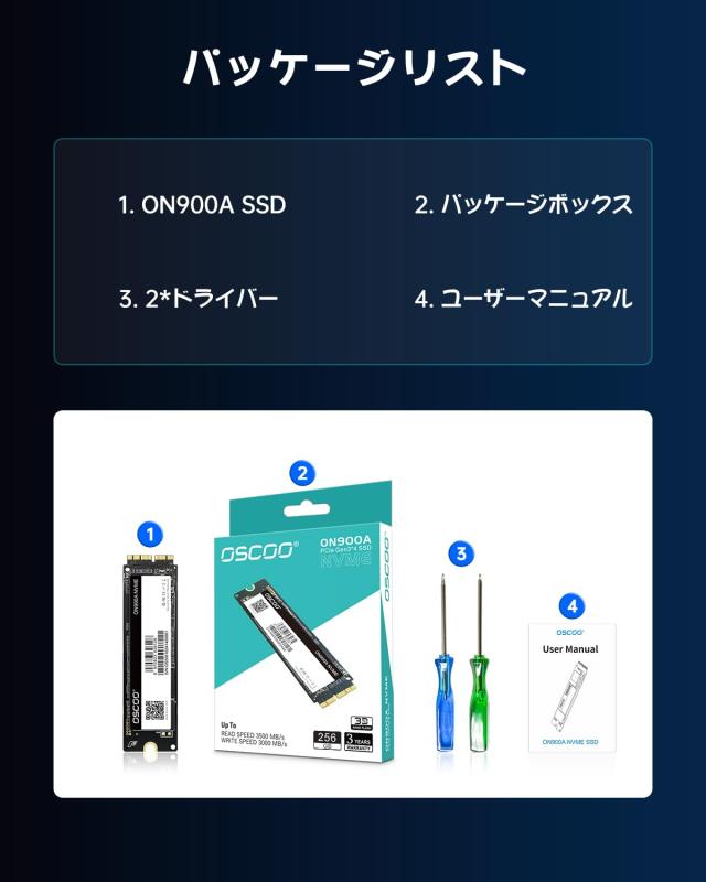 OSCOO 512GB NVMe SSD MacBook専用 ？ 最大読取速度2100MB/s、PCIe Gen3.0x4 M.2 内蔵型SSD、MacBook Air（2013〜2017）、MacBook Pro（201_8