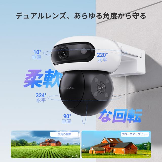 EZVIZ防犯カメラ2026年最新版 2026新型】EZVIZ (イージービズ)防犯カメラ 屋外 C90【2K+ デュアル
