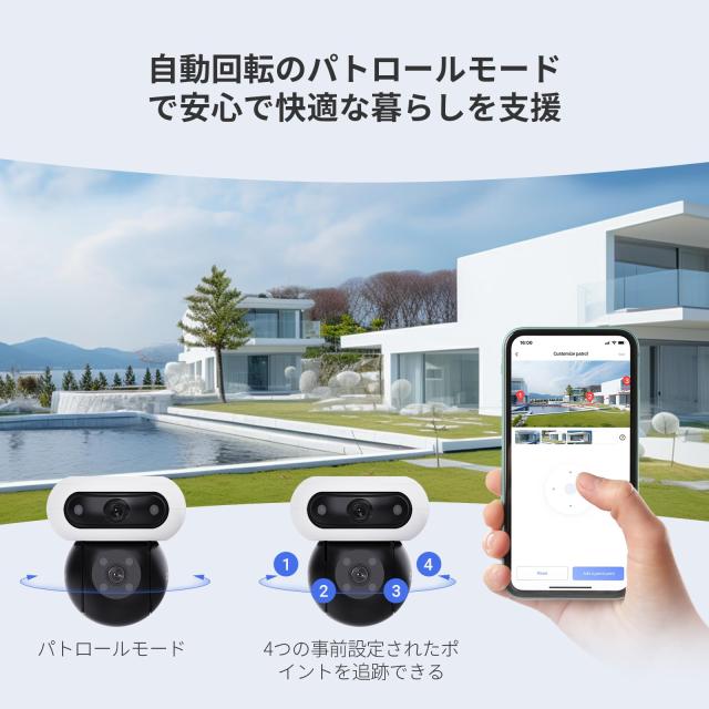 2026新型】EZVIZ (イージービズ)防犯カメラ 屋外 C90【2K+ デュアル