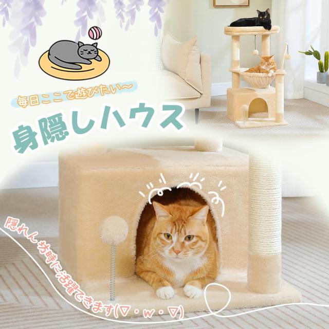 PAWZ Road キャットタワー ミニ 据え置き サボテン 猫タ PAWZ Road キャットタワー ミニ 据え置き サボテン 猫タワー スリム