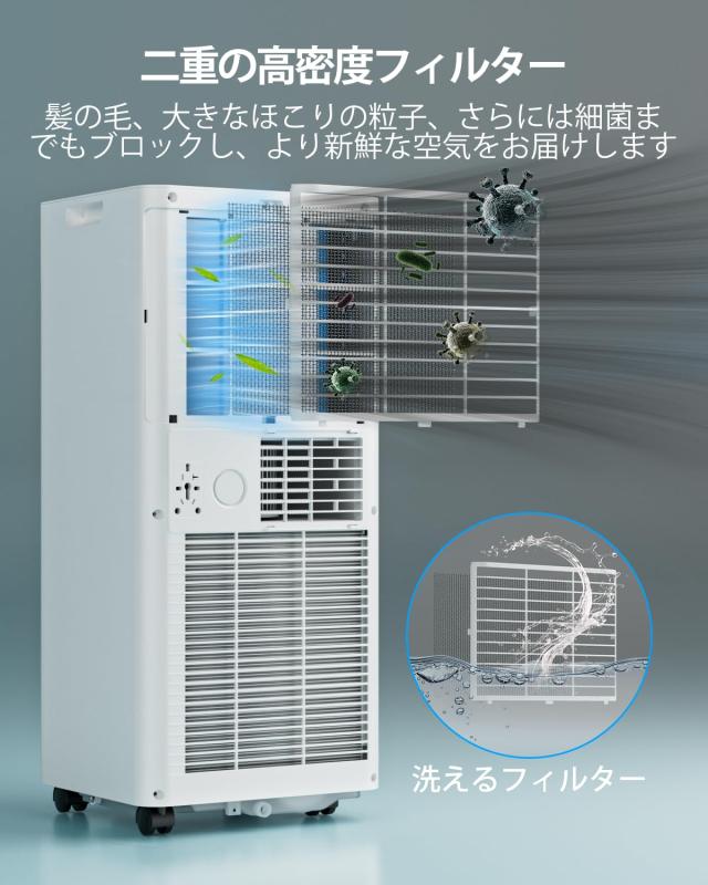 ポータブルエアコン 冷房8~12畳 4in1 2.6kWスポットクーラー 除湿 ポータブルエアコン 冷房8~12畳 4in1 2.6kWスポットクーラー