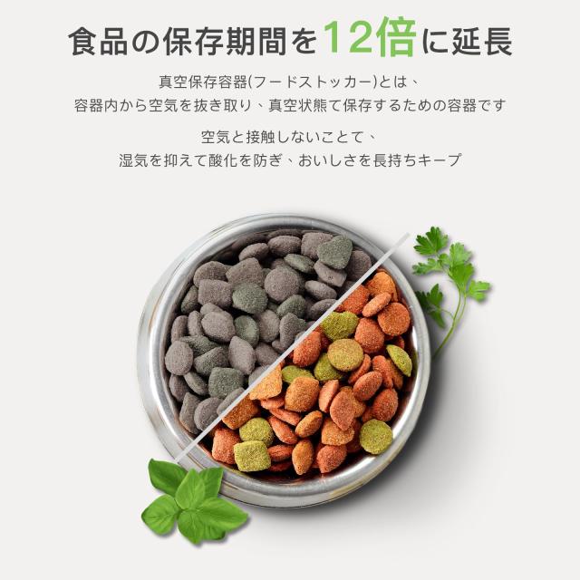 olayks. 真空保存容器 10L 自動真空 保存容器 大容量 梅雨 防虫/湿気防止/酸化防止 充電式 真空 密閉容器 米櫃 キャット/ドッグフード 餌_2