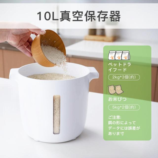 olayks. 真空保存容器 10L 自動真空 保存容器 大容量 梅雨 防虫/湿気防止/酸化防止 充電式 真空 密閉容器 米櫃 キャット/ドッグフード 餌_3
