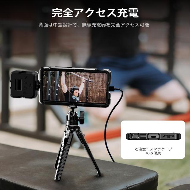 NEEWER スマホケージ S25 Ultra 67mmフィルターアダプター/17mmレンズバックプレート/Tマウントレンズアダプター付き ビデオリグ スマホ_6