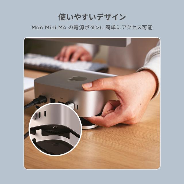 Satechi Mac Mini M4 ハブ ＆ スタンド NVMe SSD エンクロージャー搭載
