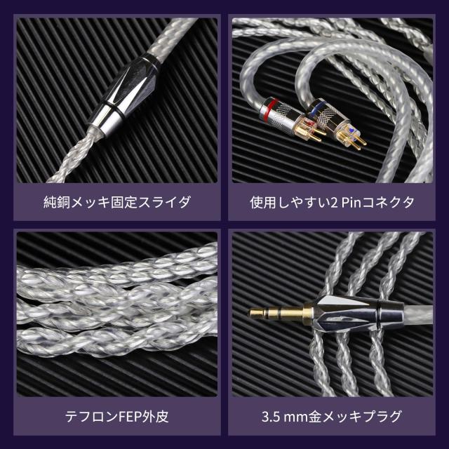 okcsc SJ リケーブル 2Pin 0.78mm ケーブル イヤホンケーブル 4芯 5N 銀メッキ単結晶銅 KZ用 TRN用 ZST・ZS6・ZS3E・BA10・AS10・ZSAなど_4